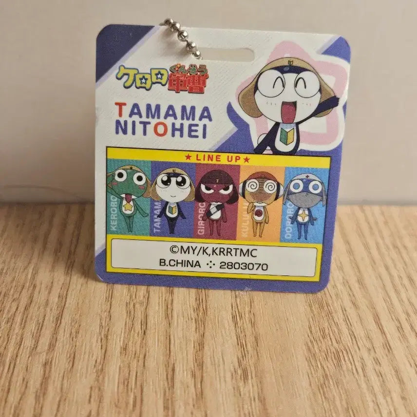 [BUNJANG] Tamama Sergeant Acrylic Keychain / 타마마 키링 팝니다!!
