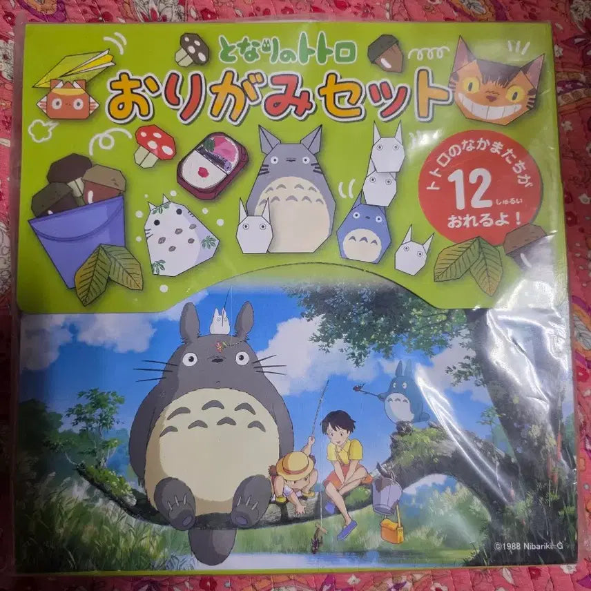 [BUNJANG] My Neighbor Totoro Famous Quote Cards &amp; Origami Set / 이웃집 토토로 명대사 카드와 토토로 종이접기