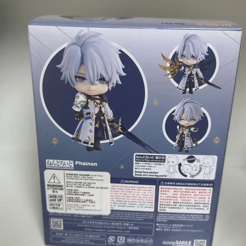 [BUNJANG] HoyoVerse Honkai: Star Rail Himeko Nendoroid / 붕스 붕괴스타레일 파이논 넨도 넨도로이드 양도 판매