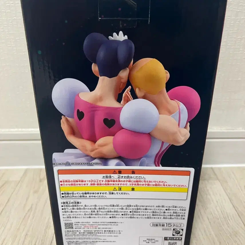 [BUNJANG] Crayon Shin-chan Magical Girl Ichiban Kuji Prize B / 택포27) 짱구 제일복권 중성마녀 b상