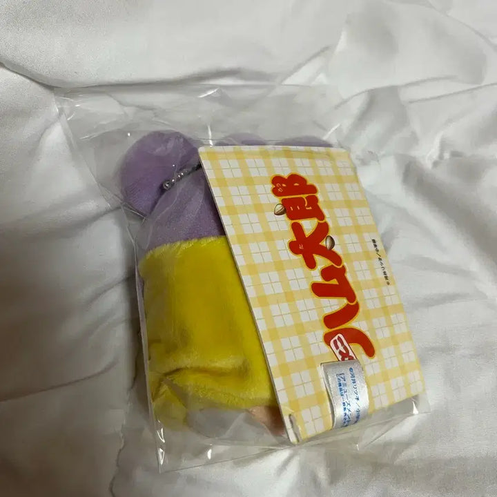 [BUNJANG] Tako Hamtaro Mascot Mini Keychain / (택o) 미니 마스코트 키링 방가방가 햄토리