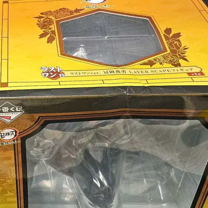 [BUNJANG] Demon Slayer: Kimetsu no Yaiba Last One Prize Giyu Tomioka Dorama Figure (Sealed) / 미개봉 )귀멸의 칼날 제일복권 귀살의뜻기유 라원 라스트원 병품디오라마 피규어
