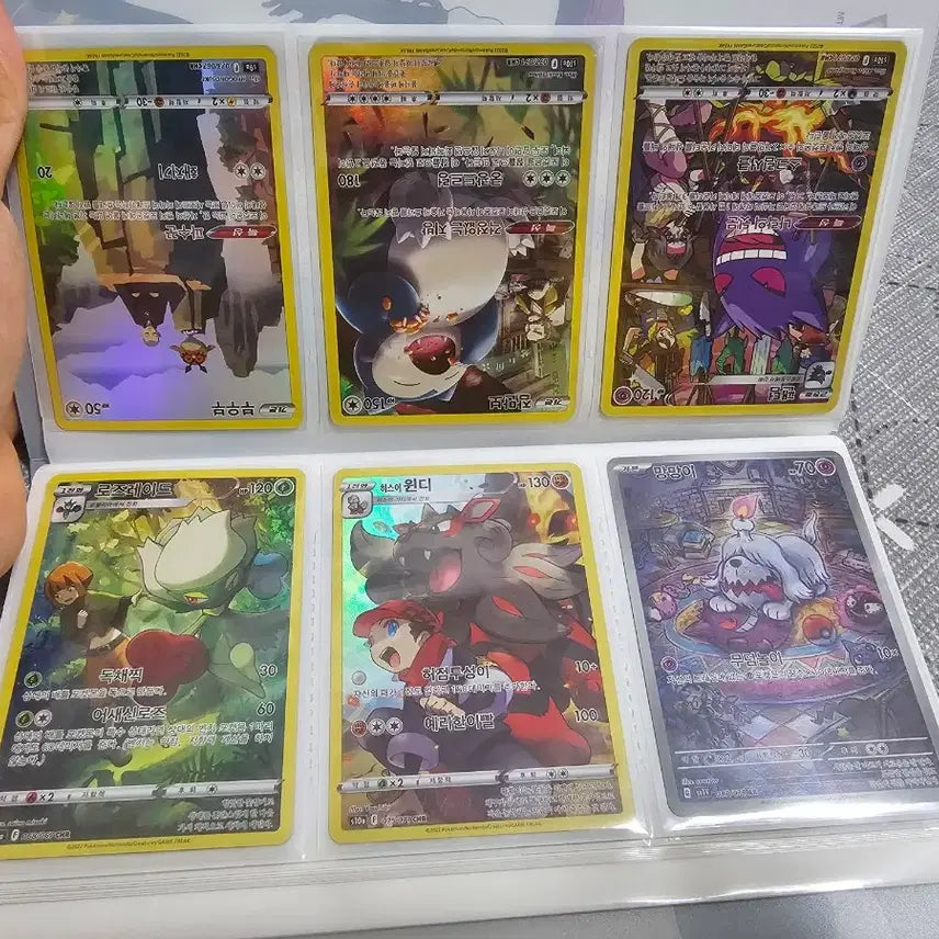 [BUNJANG] Pokemon Card Bundle / 포켓몬카드 일괄급처