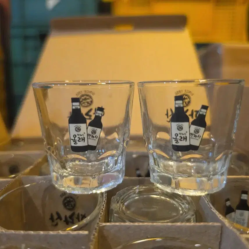 [BUNJANG] Hallasan Olle Soju Glass Set (Vintage) / 한라산 올래 소주잔 소주컵 술잔 레트로 빈티지 컵 잔