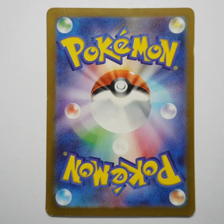 [BUNJANG] Muscle Monkey AR Card / 일판) 근육몬 AR