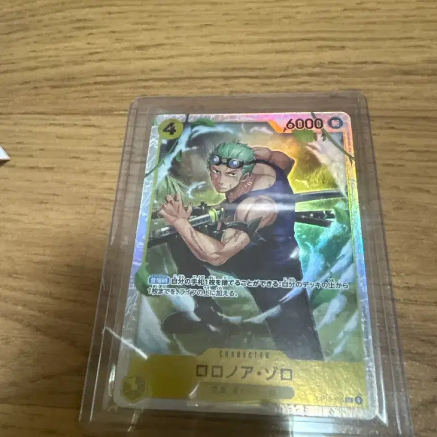 [BUNJANG] One Piece Card Zoro SR (OP15-113) Japanese Edition / OP15 113 조로 SR 일판 원피스 카드
