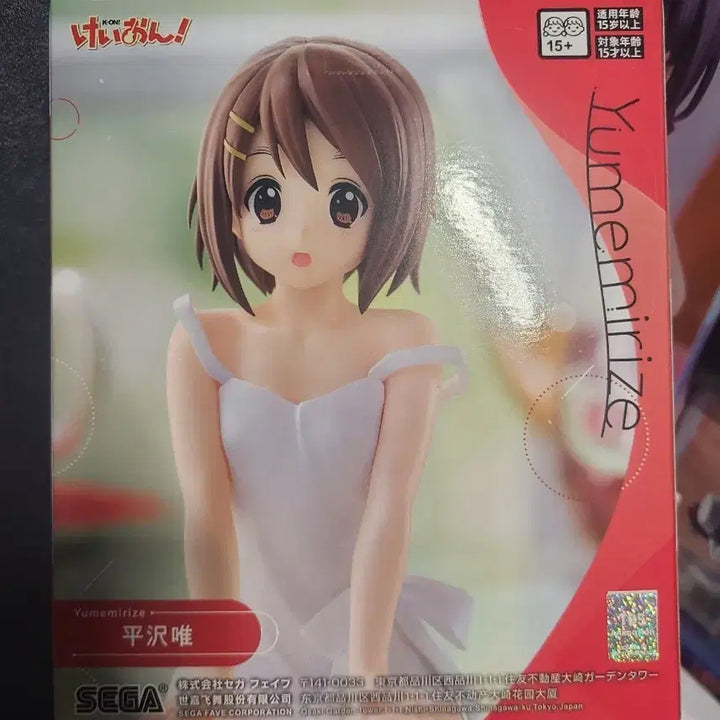 [BUNJANG] Sega Yumemirize K-ON! Yui Hirasawa Figure / 세가 유메미라이즈 케이온! 히라사와 유이 피규어