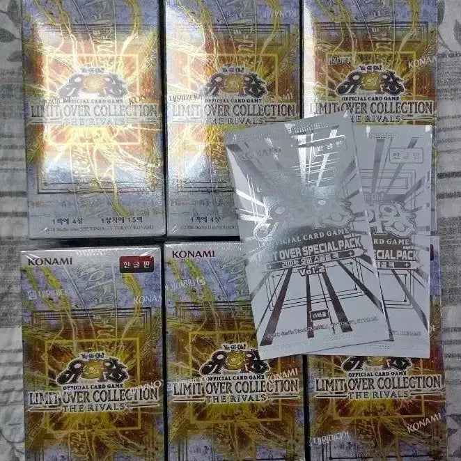 [BUNJANG] Yu-Gi-Oh! Limit Over Collection The Rivals Box / 유희왕 리미트 오버 컬렉션 더 라이벌즈 판매
