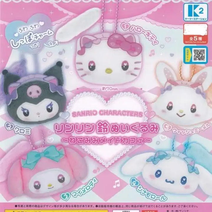[BUNJANG] Sanrio Hello Kitty Maid Gacha Figure / 신상 산리오 메이드 랜덤 가챠 피규어 헬로키티 확정