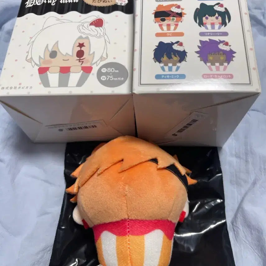 [BUNJANG] D.Gray-man Cupcake TapyNui Keyring Plush Ravi / [디 그레이맨] 컵케이크 타피누이 키링 인형 라비