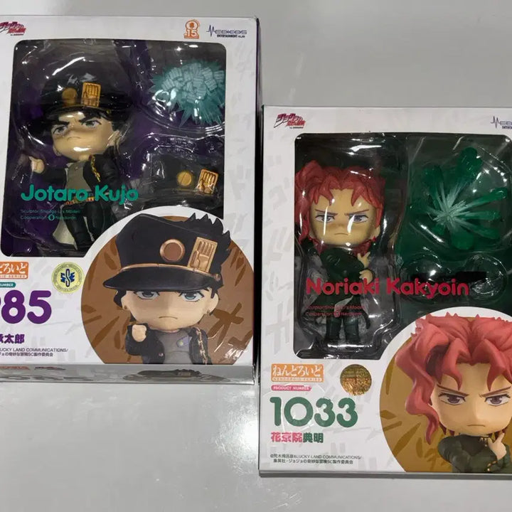 [BUNJANG] Jotaro Kujo &amp; Noriaki Kakyoin Nendoroid Set - JoJo&