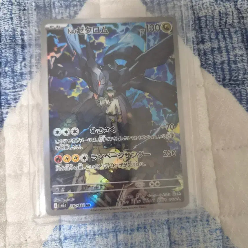 [BUNJANG] Various Japanese &amp; Korean Pokemon TCG Cards - Multiple SAR, AR, Master Ball, V-UNION / 한 일판 여러가지 급처합니다