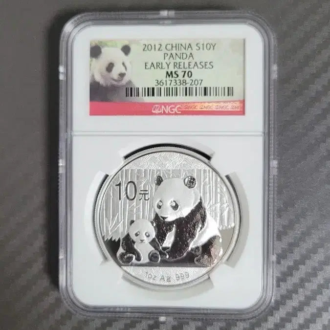 [BUNJANG] 2012 China Panda Silver Coin 1 oz MS70 / 2012년 중국 판다 은화 10위안 1온스 MS70