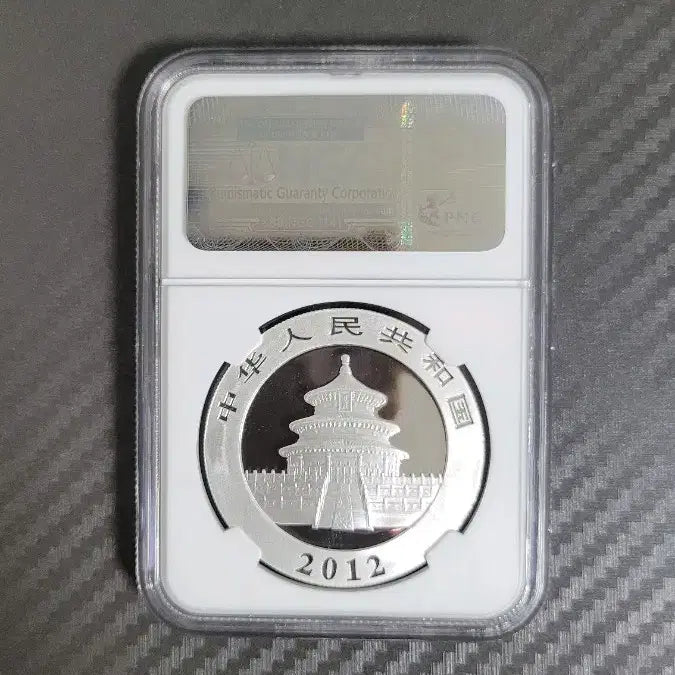 [BUNJANG] 2012 China Panda Silver Coin 1 oz MS70 / 2012년 중국 판다 은화 10위안 1온스 MS70