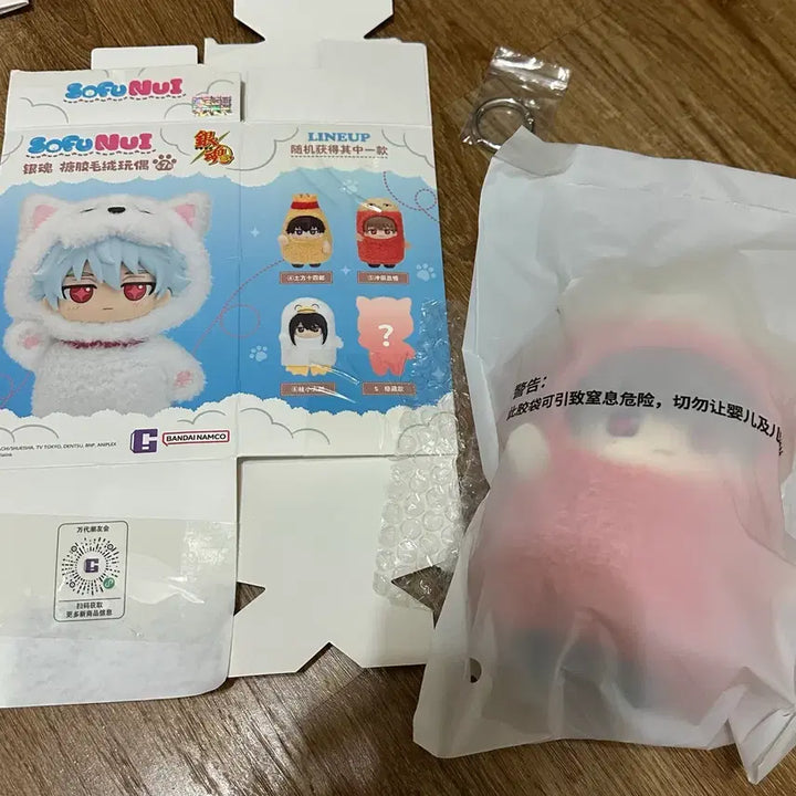 [BUNJANG] Gintama Sougo Okita Sofubi Unsealed / 은혼 소프누이 소고 미개봉 판매