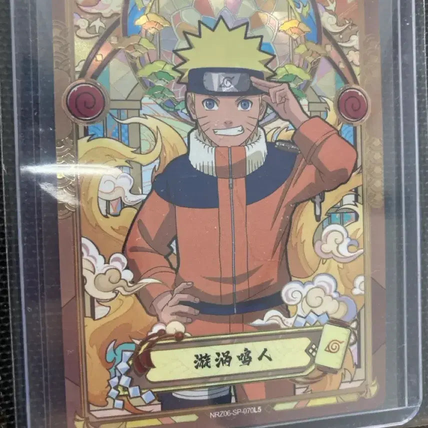 [BUNJANG] Naruto SP, PR, UR Grade Cards (4-Card Set) / 나루토 카유 카드 SP PR UR 4장