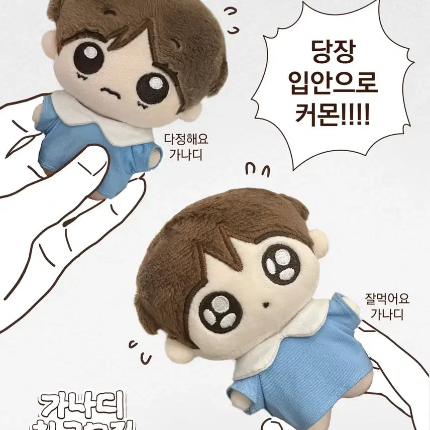 [BUNJANG] BTS Jungkook Taehyung V &