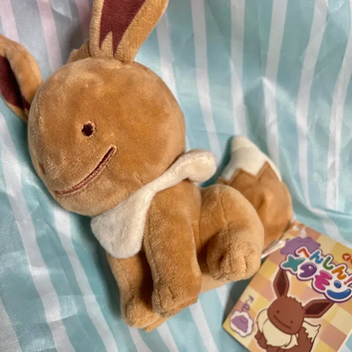 [BUNJANG] Pokemon Metamon Eeveelutions Transformation Plush Toy / 포켓몬스터  변신 메타몽 이브이즈 변신 인형