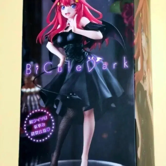 [BUNJANG] FuRyu BiCute Bunnies Nakano Itsuki Dark Queens Sphere Figure (Sealed) / [미개봉]후류 큐포스켓 나카노 이츠키 다크 퀸즈 스피어 피규어
