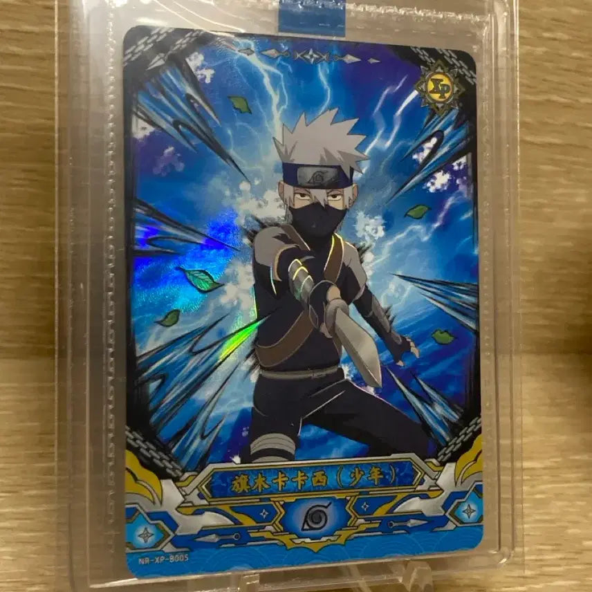 [BUNJANG] Kayou Naruto Shonenki Kakashi, Obito XP Promo Card 2-Card Set (Sealed) / 미개봉) 나루토 kayou 소년기 카카시,오비토 XP 프로모 카드 2장 세트