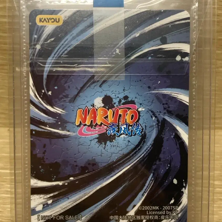 [BUNJANG] Kayou Naruto Shonenki Kakashi, Obito XP Promo Card 2-Card Set (Sealed) / 미개봉) 나루토 kayou 소년기 카카시,오비토 XP 프로모 카드 2장 세트