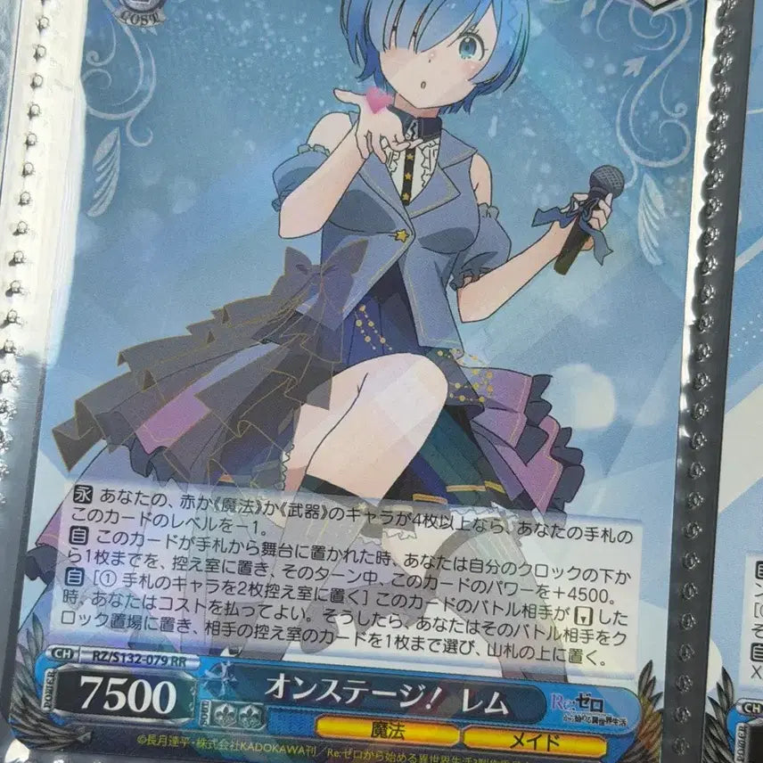 [BUNJANG] Weiss Schwarz Re:Zero Idol Rem Card / 바이스슈발츠 리제로 아이돌 렘
