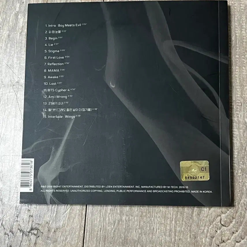 [BUNJANG] BTS WINGS Album / 방탄소년단 BTS WINGS 앨범