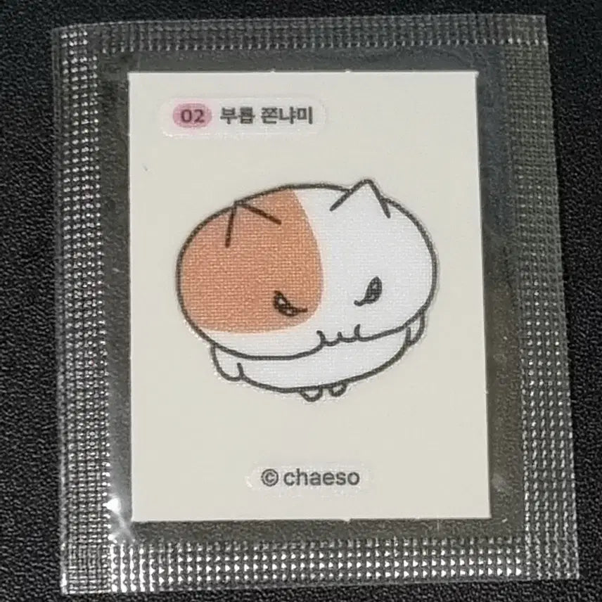 [BUNJANG] Jjonnyami 02 Sticker Sheet / [쫀냐미 띠부씰] 부릅 쫀냐미 02 스티커/띠부실