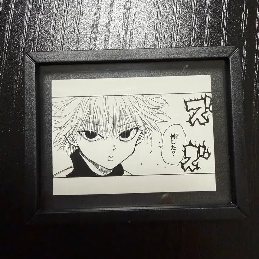 [BUNJANG] Hunter x Hunter Killua Komacore Original Art Frame Magnet / 헌터x헌터 키르아 코마코레 원화 액자 마그넷 자석 헌헌