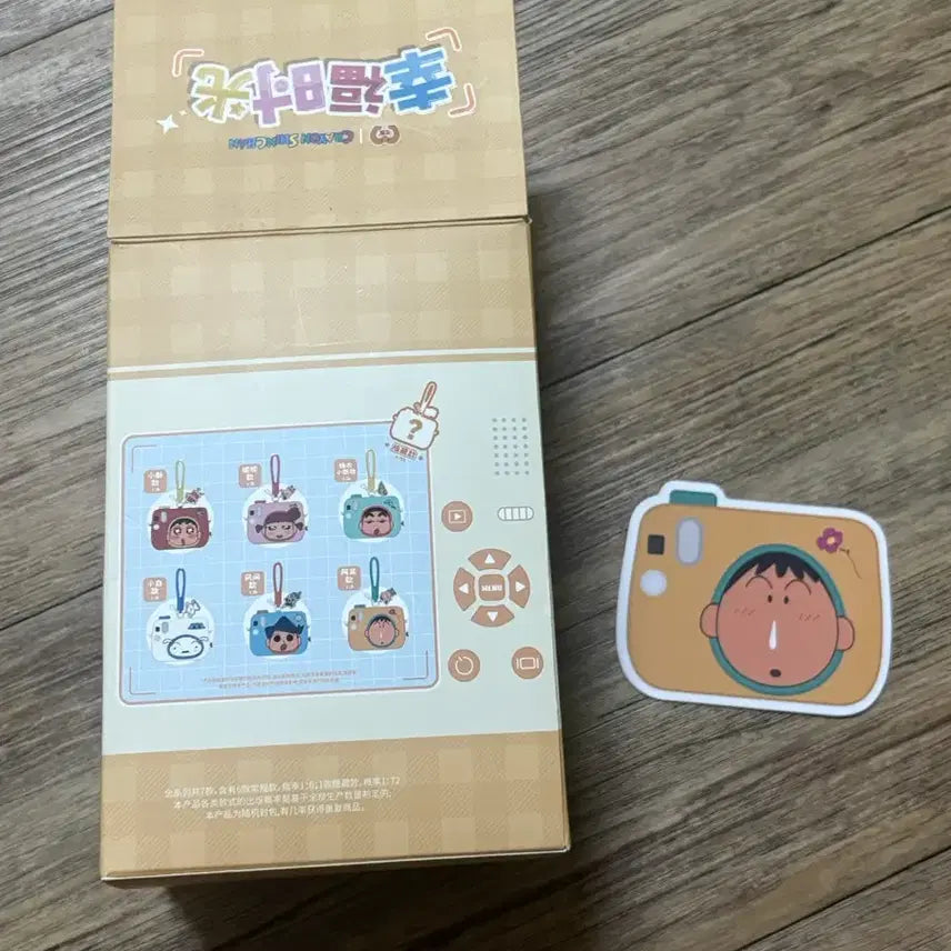 [BUNJANG] Crayon Shin-chan Mameo Camera Pouch (Sealed) / (미개봉) 짱구는못말려 맹구 카메라 파우치