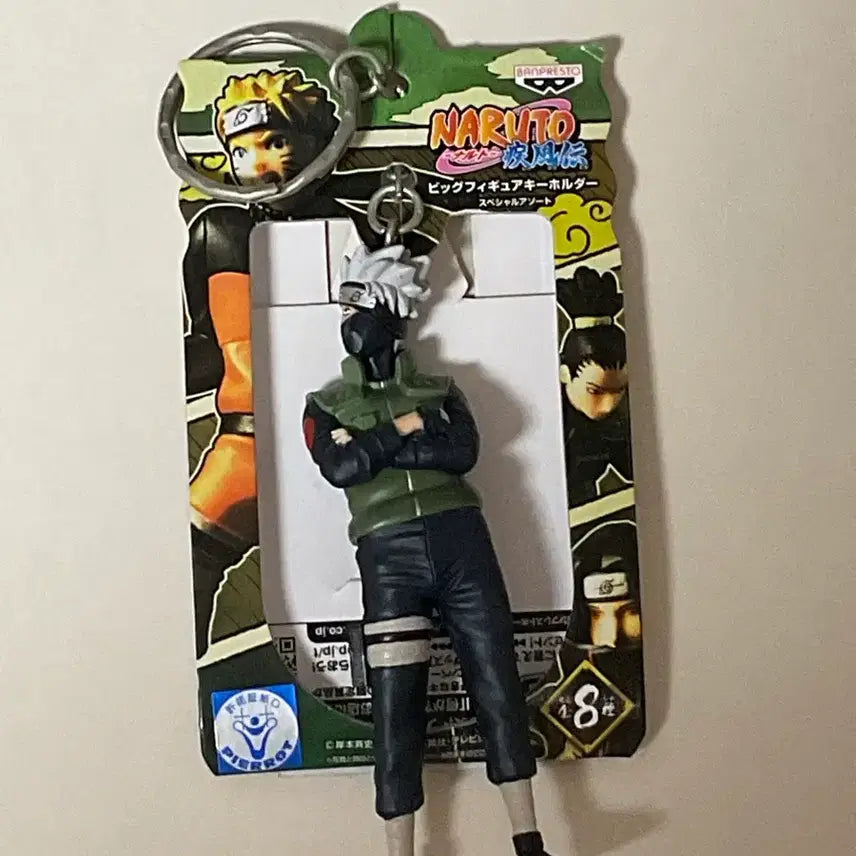 [BUNJANG] Naruto Kakashi Classic Figure Keyring / 나루토 카카시 고전 피규어 키링