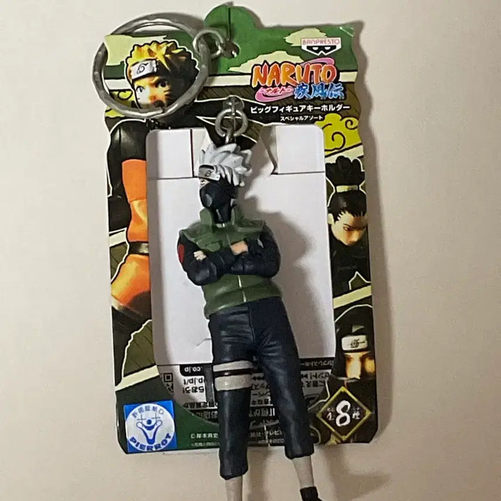 [BUNJANG] Naruto Kakashi Classic Figure Keyring / 나루토 카카시 고전 피규어 키링