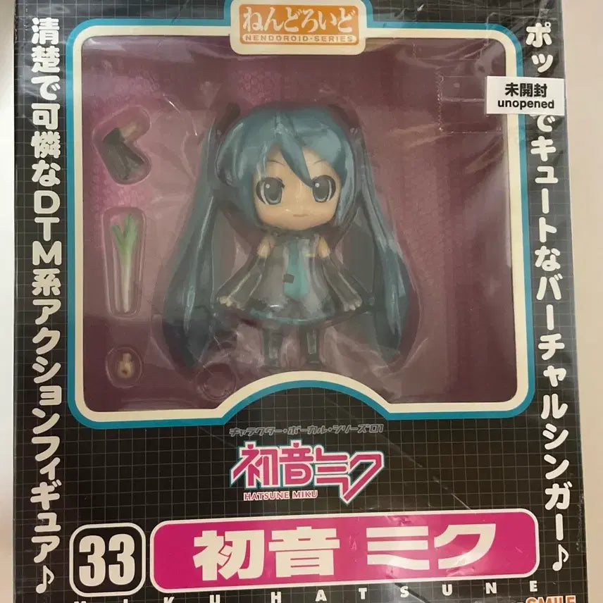 [BUNJANG] Nendoroid 33 Hatsune Miku Vocaloid Figure / 택포9) 하츠네 미쿠 보컬로이드 보카로 넨도로이드 33번 고전 미소녀 피규어