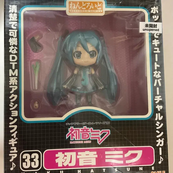 [BUNJANG] Nendoroid 33 Hatsune Miku Vocaloid Figure / 택포9) 하츠네 미쿠 보컬로이드 보카로 넨도로이드 33번 고전 미소녀 피규어