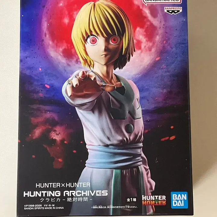 [BUNJANG] Hunter x Hunter Kurapika Figure Banpresto Yorknew City Phantom Troupe / 헌터헌터 헌헌 크라피카 피규어 반프레스토 요크신시티 환영여단