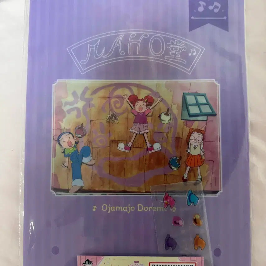 [BUNJANG] Ojamajo Doremi Kuzuji G Prize Clear File / 꼬마마법사 레미 오자마녀 도레미 쿠지 g상 클리어파일