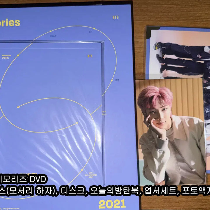 [BUNJANG] BTS Official Goods Bundle Set (Deco Kit, Memories, Photo-Folios, Albums, etc.) / 방탄 공식 굿즈 정리  BTS DVD/특전/CD등