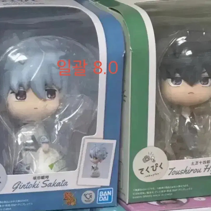[BUNJANG] Gintama Gintoki Hijikata Teku Piku Figure / 은혼 테쿠피쿠 피규어 긴토키 히지카타