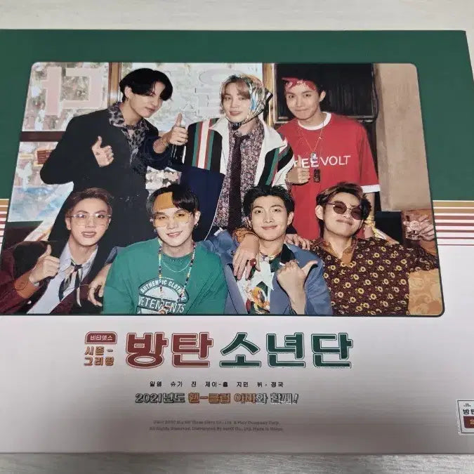 [BUNJANG] BTS 2021 Season&
