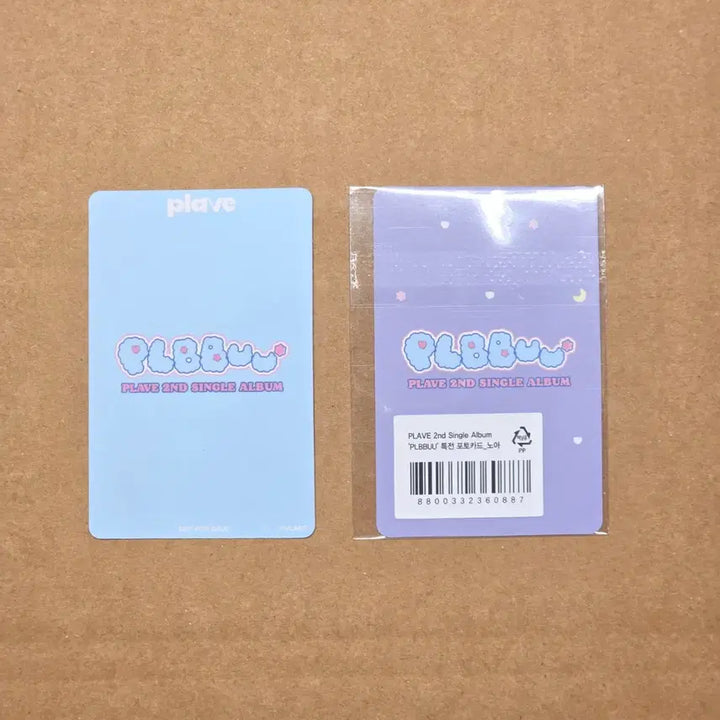 [BUNJANG] PLAVE Noah Tower Records/B-Shop 1st POB (Photocard) / PLAVE 플레이브 플뿌우 타워레코드,블샵1차 미공포(노아)