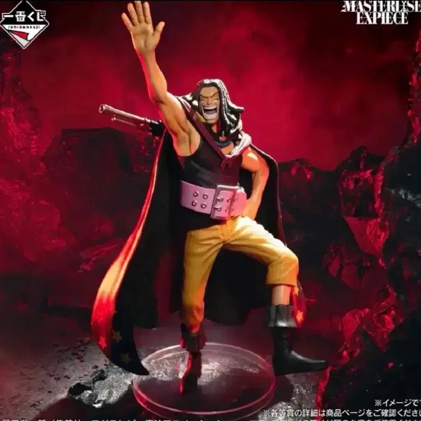 [BUNJANG] One Piece Red-Haired Pirates Ichiban Kuji Yasopp C Prize (Sealed) / (미개봉) 원피스 빨간머리 해적단 제일복권 야솝 c상