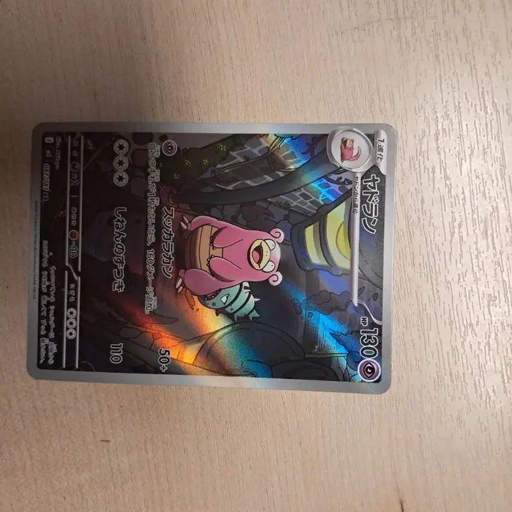 [BUNJANG] Pokemon Cards, Transformers Cards, Pokemon Stickers / 포캣몬 카드 및 트렌스포머 카드 및 포켓몬 스티커