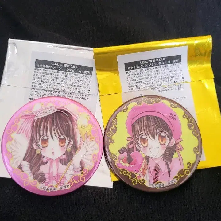 [BUNJANG] Yumeiro Patissiere 70th Anniversary Badge Bundle Set / 꿈빛파티시엘 70주년 뱃지 일괄