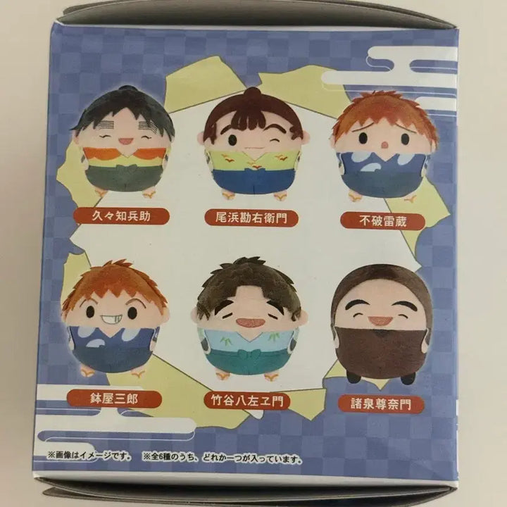 [BUNJANG] Nintama Rantarou Plush Doll / 닌타마 란타로 인형 (반값!!!!)
