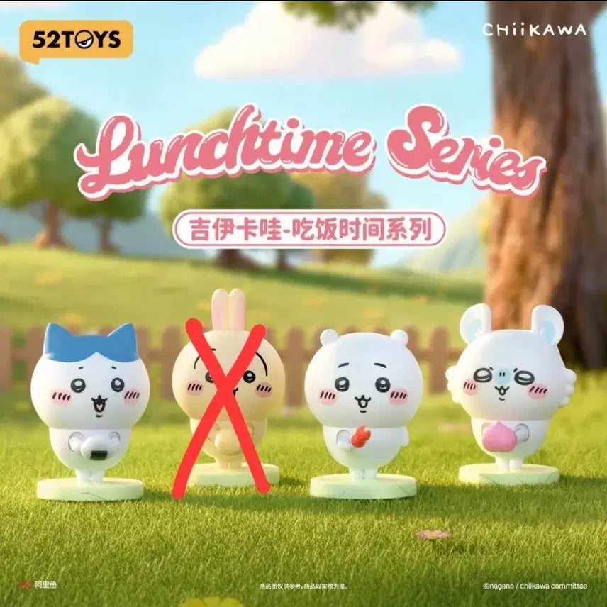 [BUNJANG] 52toys Chiikawa Lunchtime Series Figures (Chiikawa, Hachiwara, Momonga) / 52toys 치이카와 런치타임 시리즈 피규어 3종 치이카와 하치와레 모몽가