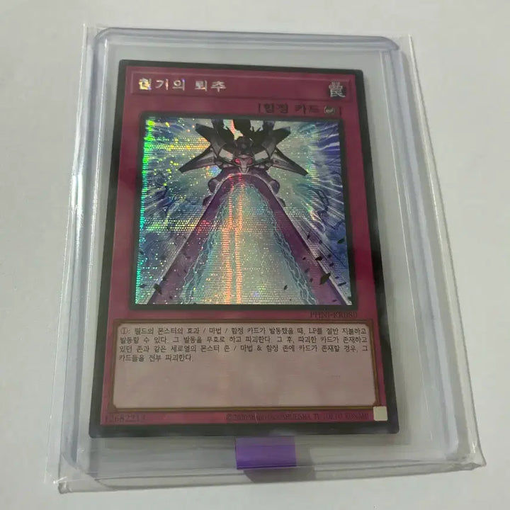 [BUNJANG] Yu-Gi-Oh! Cards / 유희왕 카드