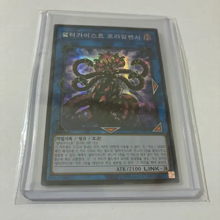 [BUNJANG] Yu-Gi-Oh! Cards / 유희왕 카드