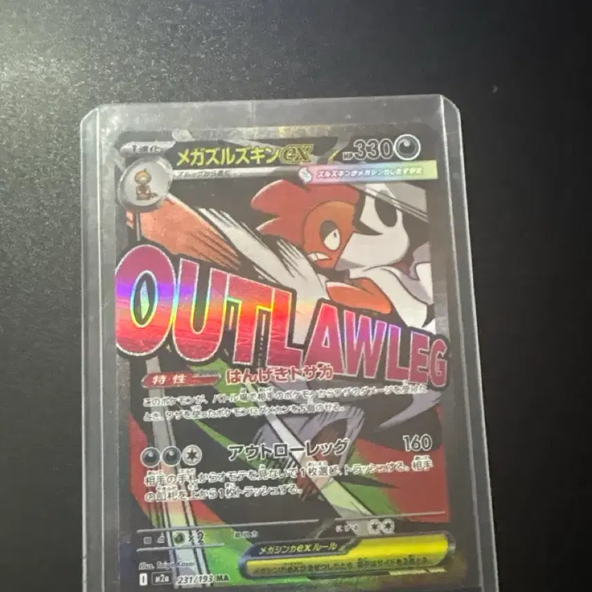 [BUNJANG] Pokemon Cards - Gengar, Groudon, Magcargo, Naganadel, Silvally AR / 포켓몬 카드 따라큐 곤율거니 마그카르고 독케일 실버디 교신 판매