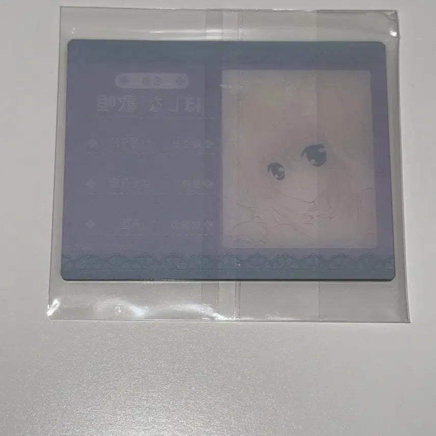 [BUNJANG] Shugo Chara! Shugo Chara Utau Serah Acrylic Card / 캐릭캐릭체인지 캐캐체 세라 우타우 아크릴카드