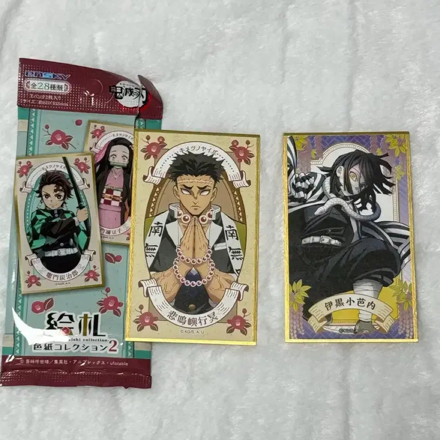 [BUNJANG] Demon Slayer Shikishi Art Collection 2 Iguro Obanai Gyomei Himejima / 귀멸의 칼날 색지 컬렉션2 이구로 교메이